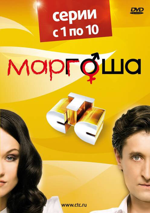 Постер сериала